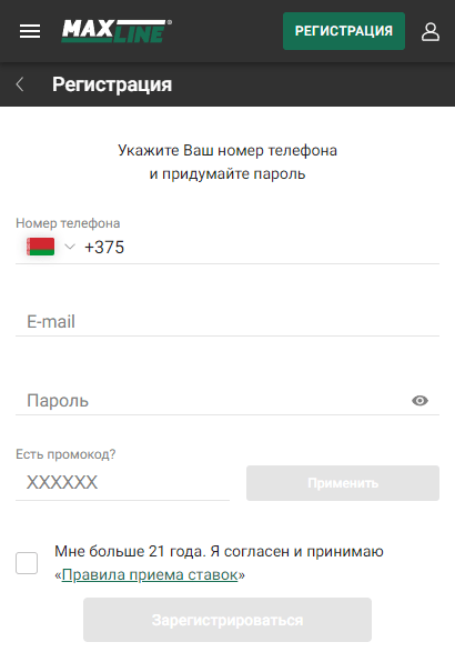 Регистрация в БК Maxline